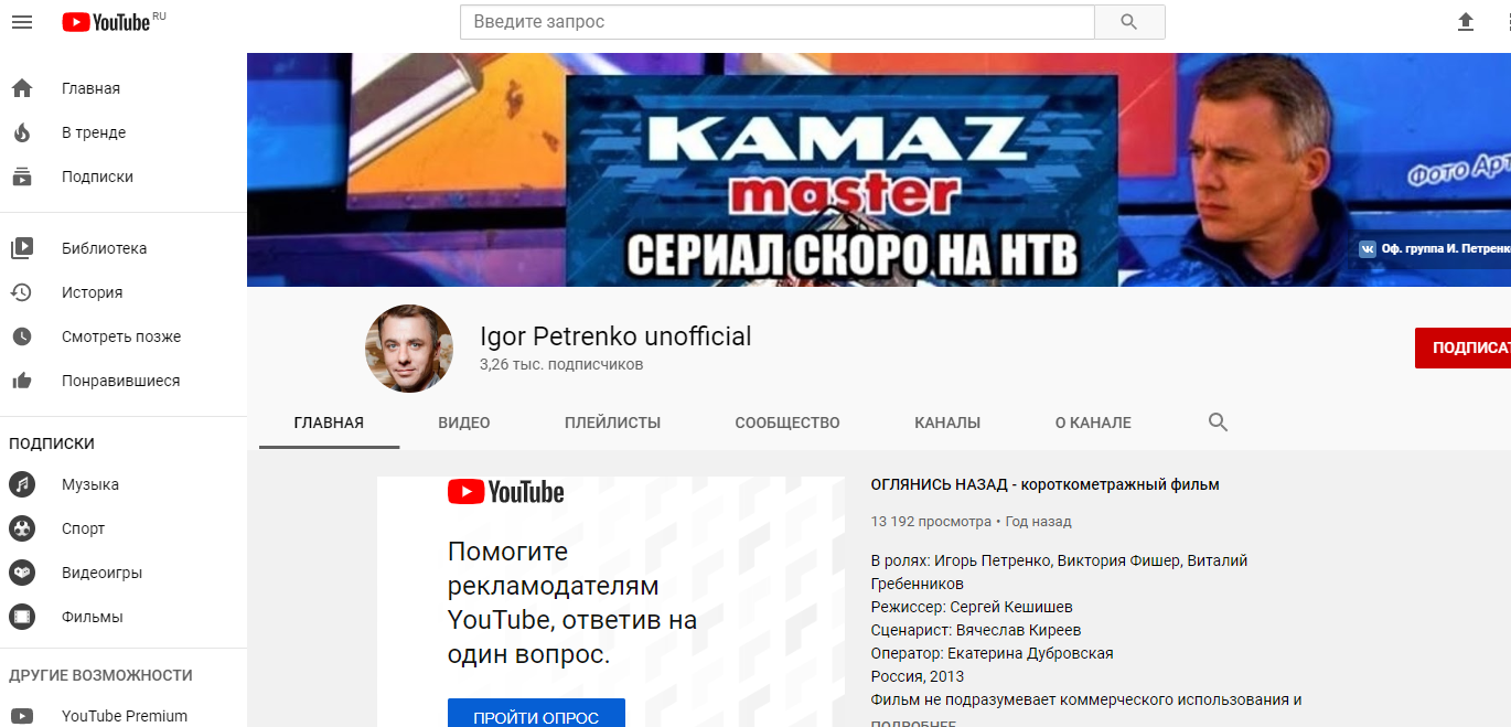 igor-petrenko-akter-biografiya-lichnaya-zhizn-i-kristina-brodskaya-filmy-i-serialy-s-ego-uchastiem-i-ekaterina-klimova-foto-instagram