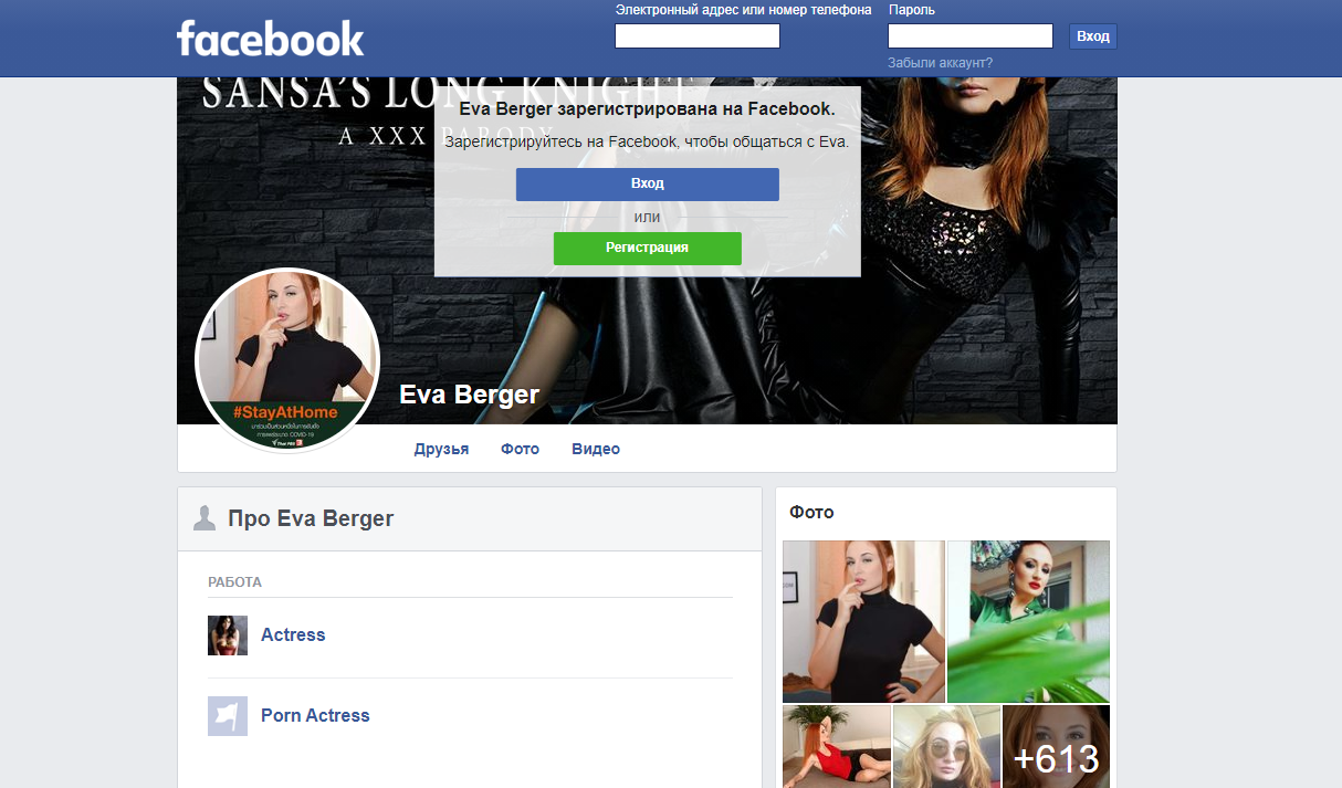 eva-berger-aktrisa-biografiya-lichnaya-zhizn-i-panin-kasting-vudmana-foto-video-vk-instagram