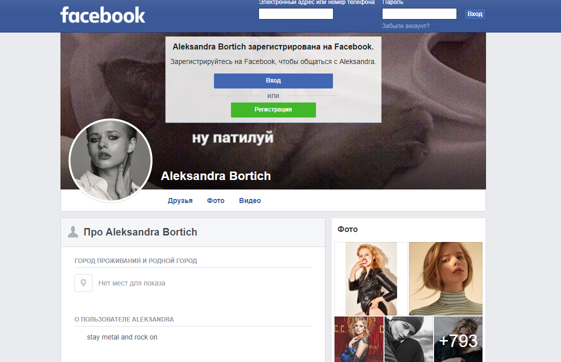 sasha-bortich-aktrisa-biografiya-lichnaya-zhizn-muzh-beremenna-filmy-goryachie-foto-instagram