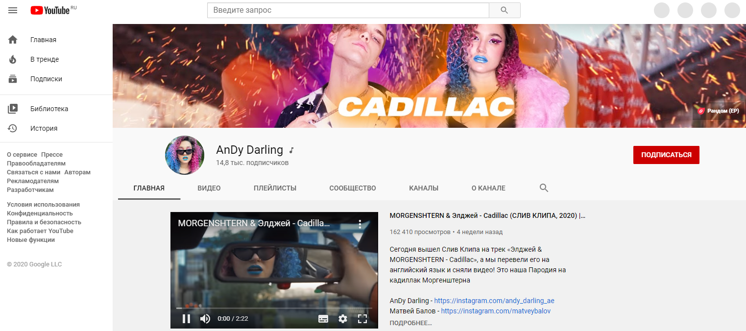 andy-darling-biografiya-lichnaya-zhizn-interesnye-fakty-teksty-pesen-s-xnova