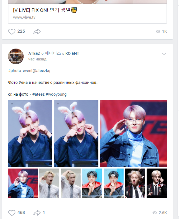 ateez-biografiya-uchastniki-interesnye-fakty-lichnaya-zhizn-inception-wave-mingi-wonderland-say-my-name