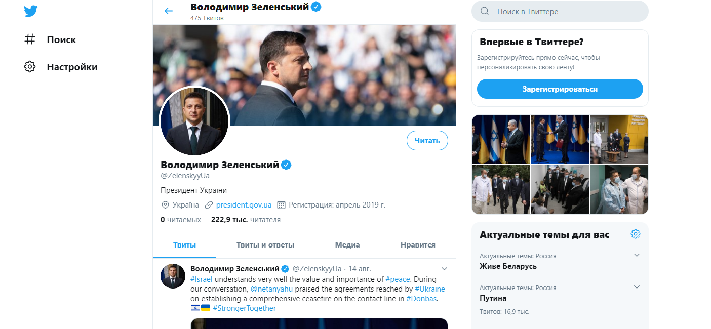 vladimir-zelenskij-biografiya-semya-i-deti-filmy-serialy-kvn-rost-foto-instagram-socseti-prezident-ukrainy