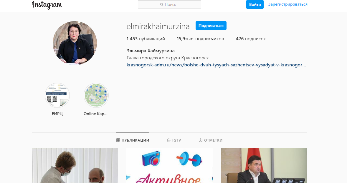 ehlmira-hajmurzina-glava-krasnogorska-biografiya-lichnaya-zhizn-nacionalnost-vikipediya-fehjsbuk-instagram