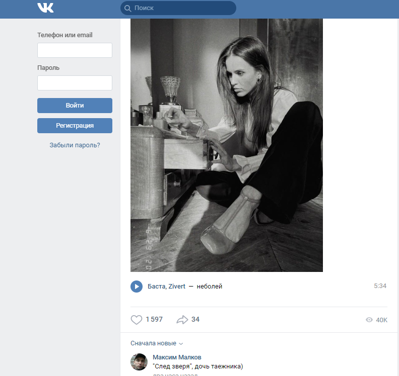 zivert-biografiya-ispolnitelnicy-lichnaya-zhizn-socialnye-seti-instagram-foto-pesni-i-klipy