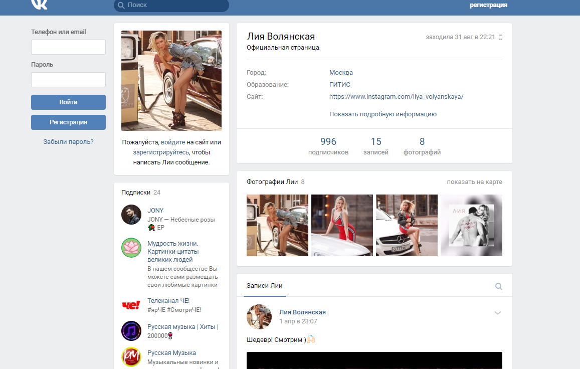 liya-volyanskaya-pevica-biografiya-lichnaya-zhizn-muzh-i-leti-vozrast-kto-ehto-foto-instagram