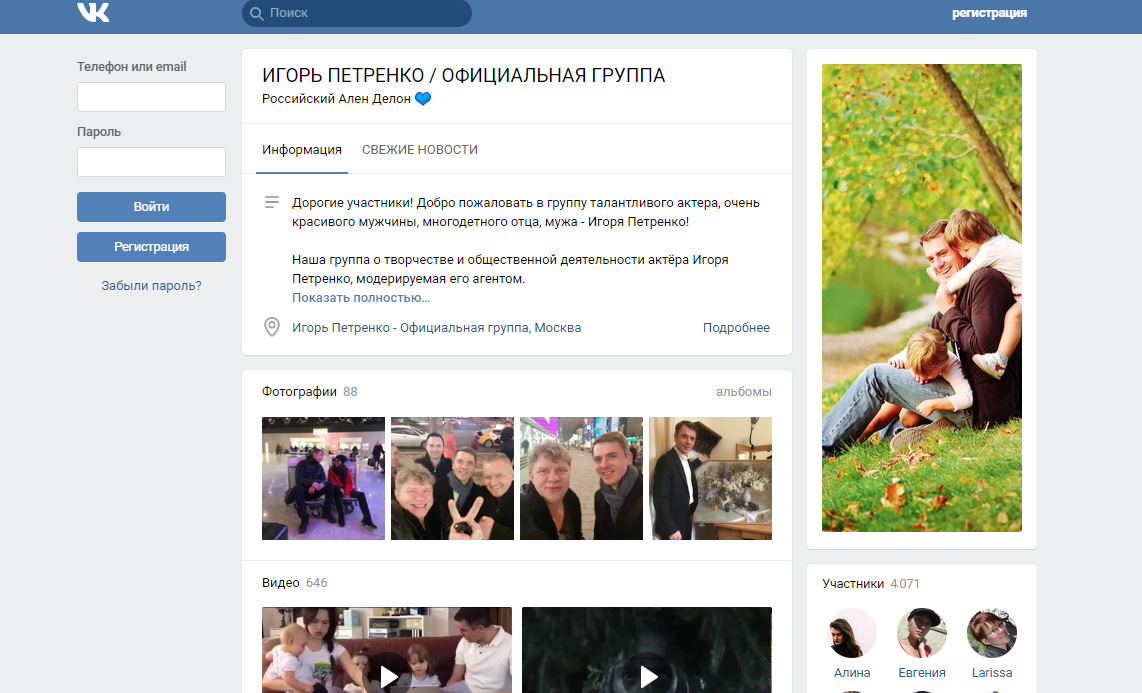 igor-petrenko-akter-biografiya-lichnaya-zhizn-i-kristina-brodskaya-filmy-i-serialy-s-ego-uchastiem-i-ekaterina-klimova-foto-instagram