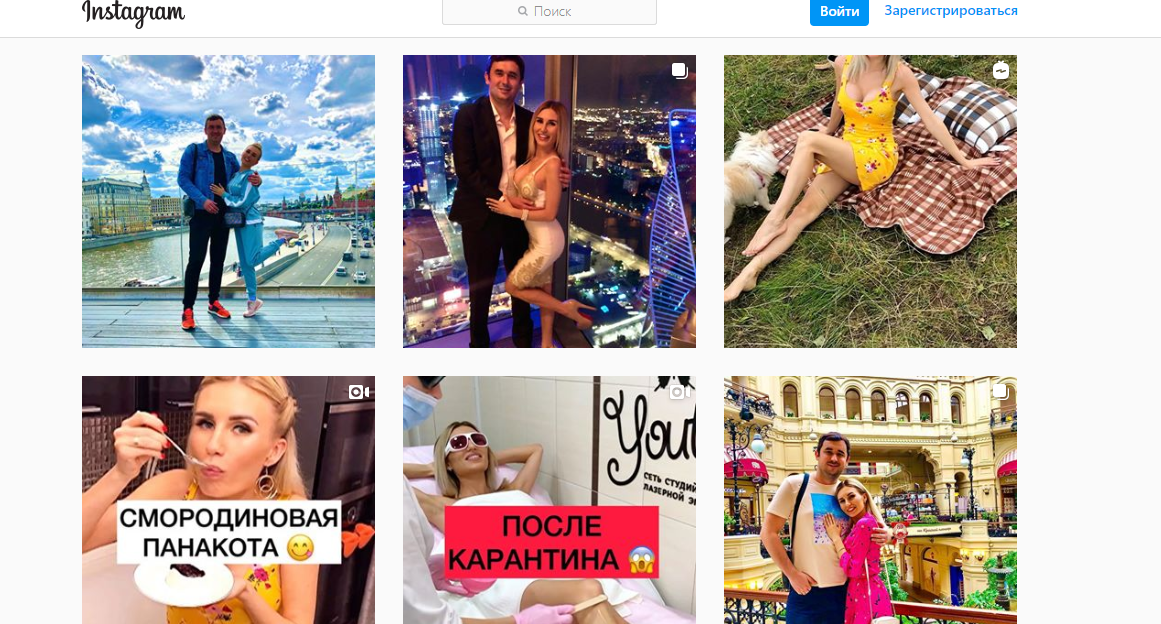 rozaliya-rajson-dom-2-biografiya-lichnaya-zhizn-data-rozhdeniya-rost-ves-do-plastiki-instagram