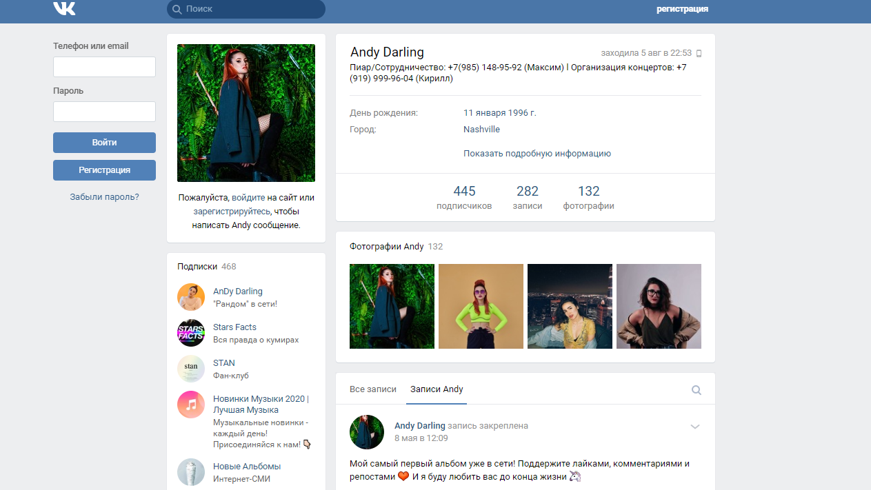 andy-darling-biografiya-lichnaya-zhizn-interesnye-fakty-teksty-pesen-s-xnova