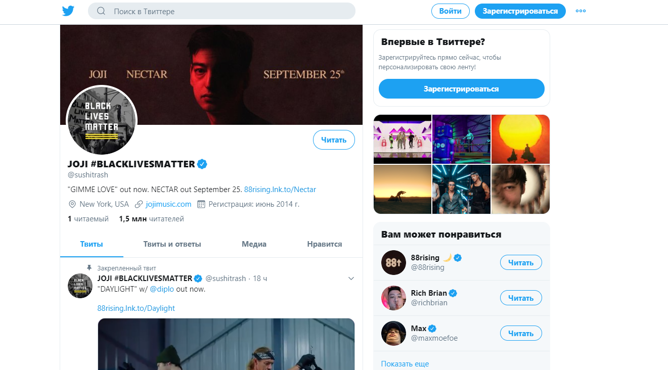 joji-rehper-biografiya-yutub-instagram-foto-lichnaya-zhizn