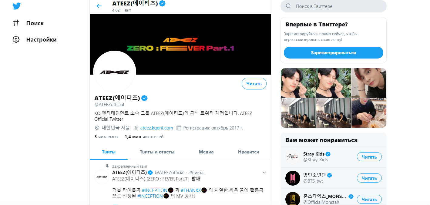 ateez-biografiya-uchastniki-interesnye-fakty-lichnaya-zhizn-inception-wave-mingi-wonderland-say-my-name