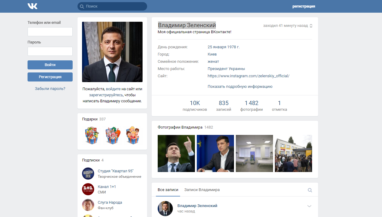 vladimir-zelenskij-biografiya-semya-i-deti-filmy-serialy-kvn-rost-foto-instagram-socseti-prezident-ukrainy