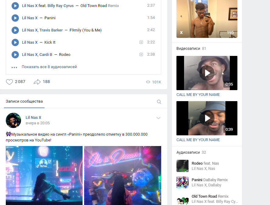 lil-nas-x-biografiya-pevca-lichnaya-zhizn-foto-socialnye-seti-interesnye-fakty-populyarnye-pesni-klipy
