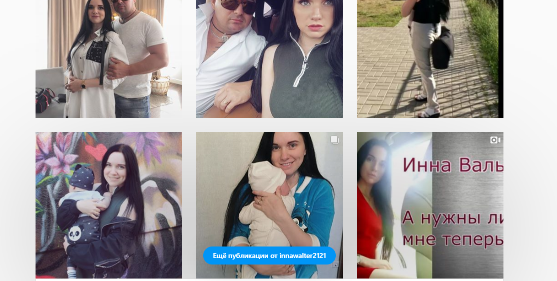 inna-valter-pevica-biografiya-lichnaya-zhizn-interesnye-fakty-chem-zanimaetsya-muzh-populyarnye-pesni-i-klipy-dymom-lechilas-socseti