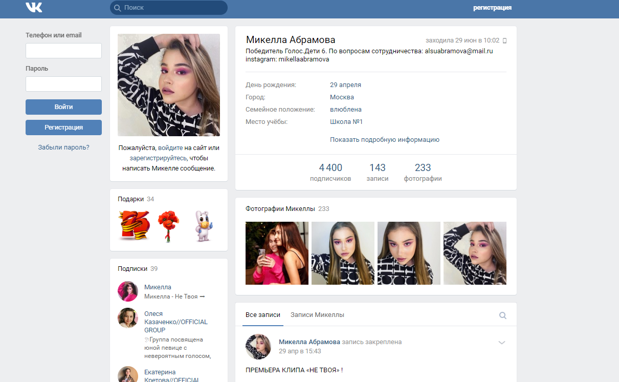 Микела Абрамова (Голос Дети). Биография. Семья, инстаграм, как победила в шоу