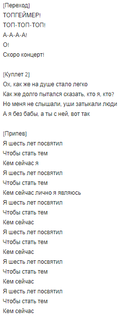 vjlink-biografiya-semya-lichnaya-zhizn-populyarnye-pesni-i-duehty-socseti-instagram
