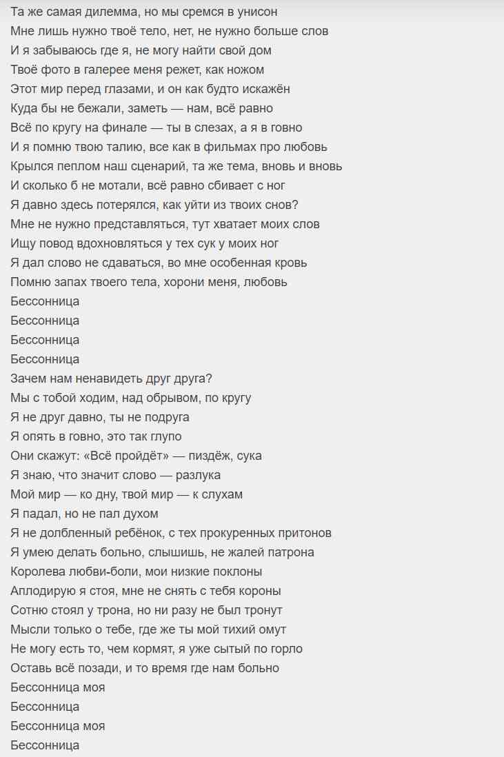 lil-morti-lil-morty-rehper-biografiya-lichnaya-zhizn-populyarnye-pesni-na-kurorte-bessonnica-freya-rost-i-vozrast-interesnye-fakty-socialnye-seti