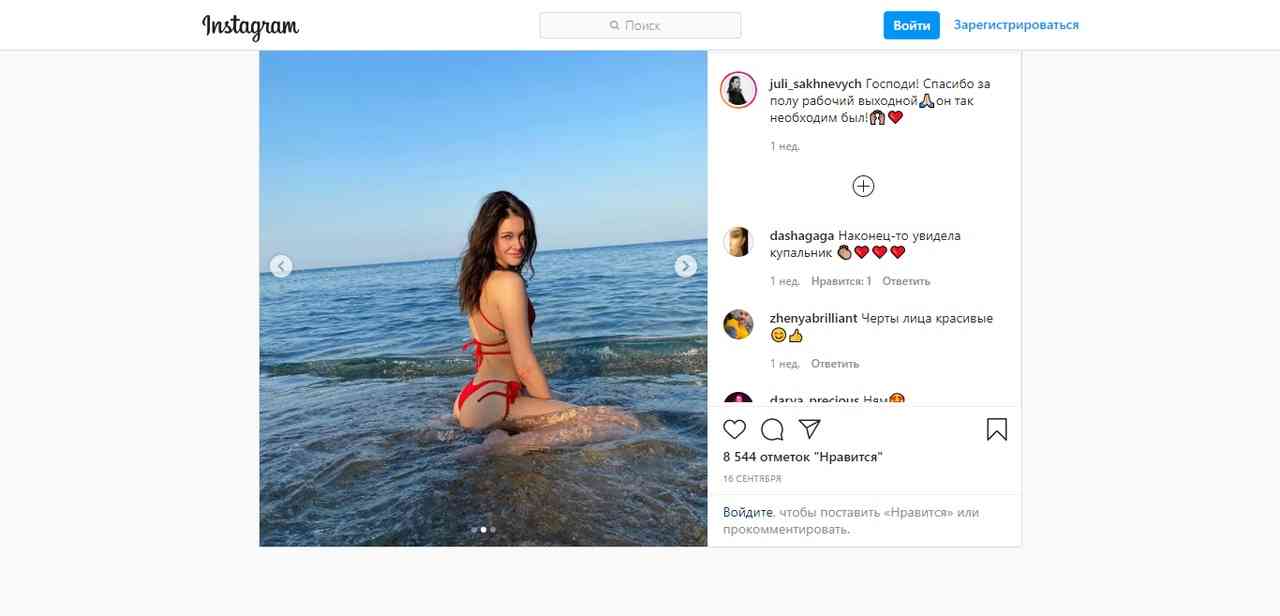 yuliya-sahnevich-tancovshchica-biografiya-lichnaya-zhizn-i-pavel-vishnyakov-brovi-foto-v-kupalnike-tancy-so-zvezdami-tancuyut-vse-3-instagram-foto