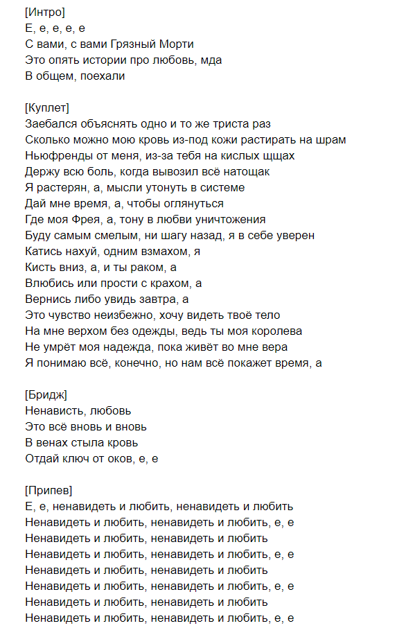 lil-morti-lil-morty-rehper-biografiya-lichnaya-zhizn-populyarnye-pesni-na-kurorte-bessonnica-freya-rost-i-vozrast-interesnye-fakty-socialnye-seti
