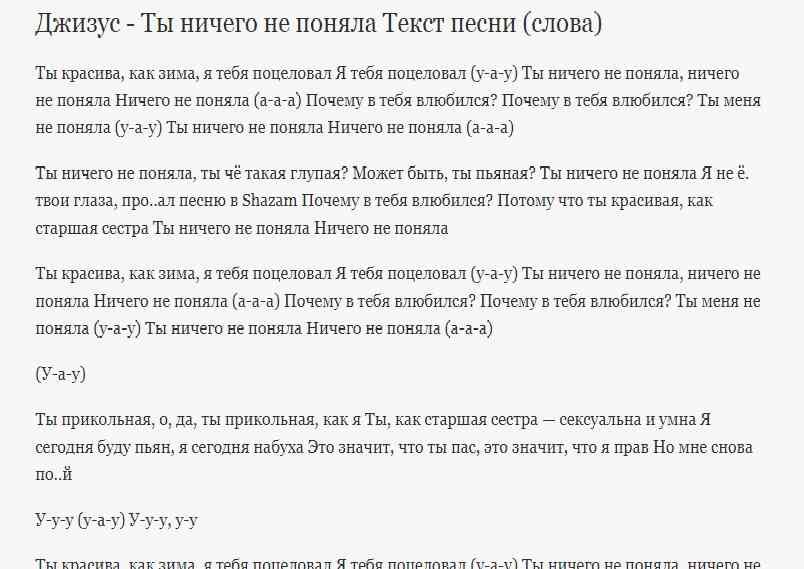 dzhizus-rehper-biografiya-lichnaya-zhizn-samye-populyarnye-pesni-ty-nichego-ne-ponyala-video-interesnye-fakty-socseti