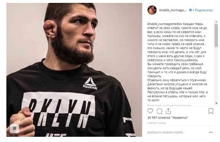 islam-mahachev-boec-biografiya-lichnaya-zhizn-nacionalnost-statistika-boi-v-ufc-i-davi-ramos-video-polnogo-boya-arman-carukyan-poslednij-boj-foto-2020-socseti