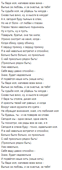 slavik-pogosov-ispolnitel-biografiya-lichnaya-zhizn-doch-darina-populyarnye-pesni-vypuskaya-dym-kak-zabyt-tebya-ty-beda-moya-foto-socseti