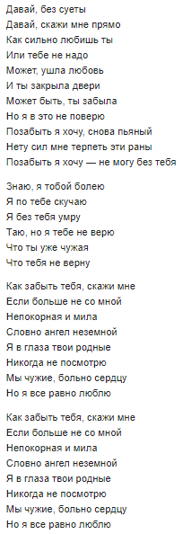 slavik-pogosov-ispolnitel-biografiya-lichnaya-zhizn-doch-darina-populyarnye-pesni-vypuskaya-dym-kak-zabyt-tebya-ty-beda-moya-foto-socseti